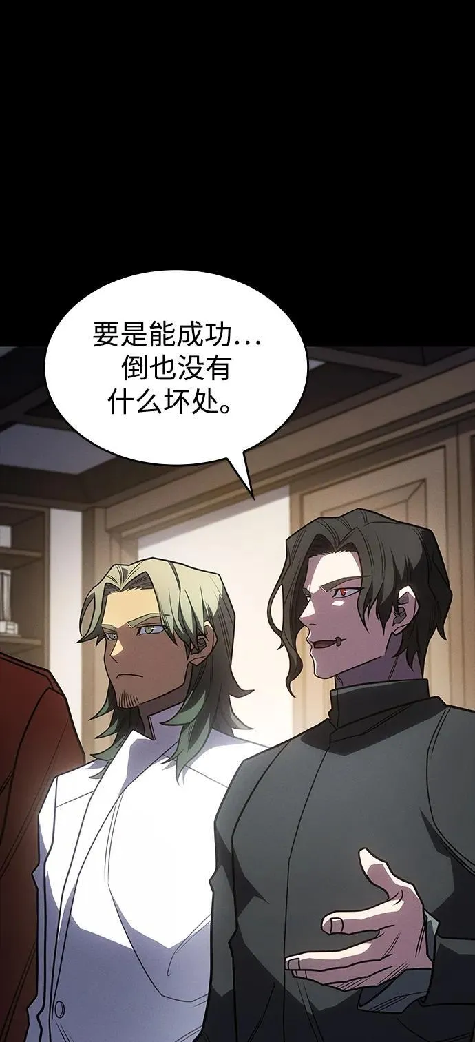 第57话 第10页