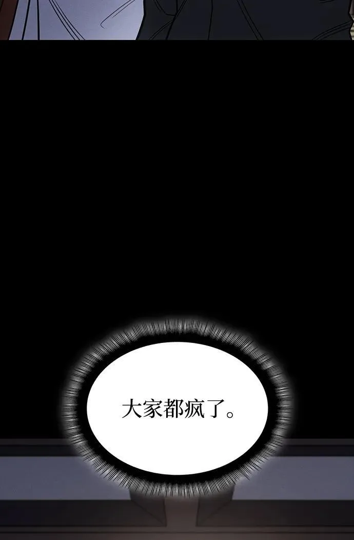 第57话 第11页