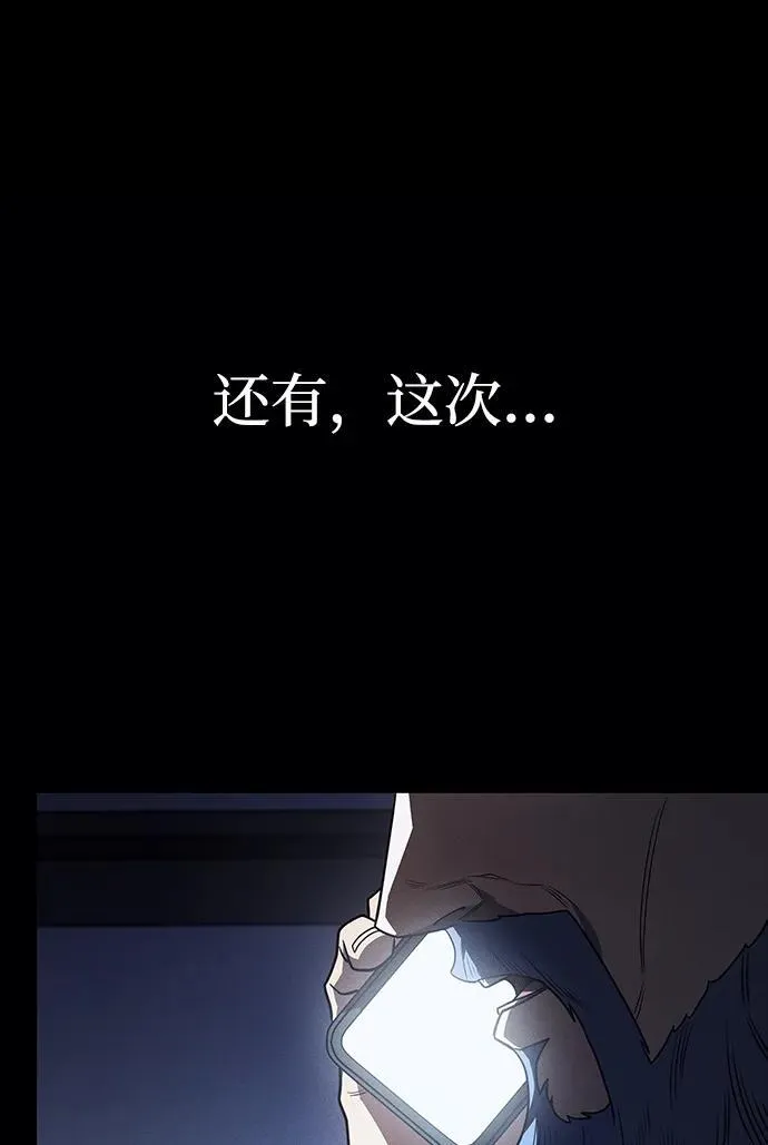 第57话 第16页