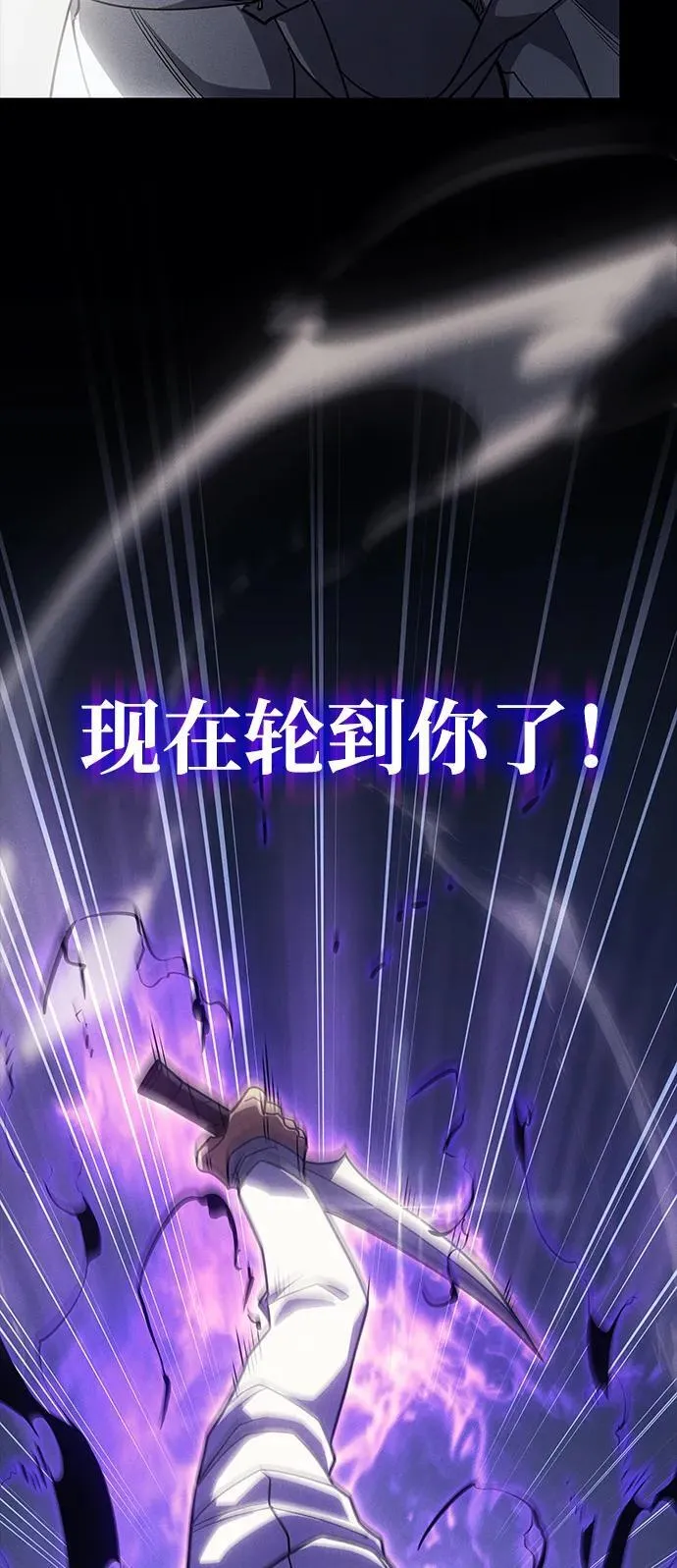 第57话 第19页