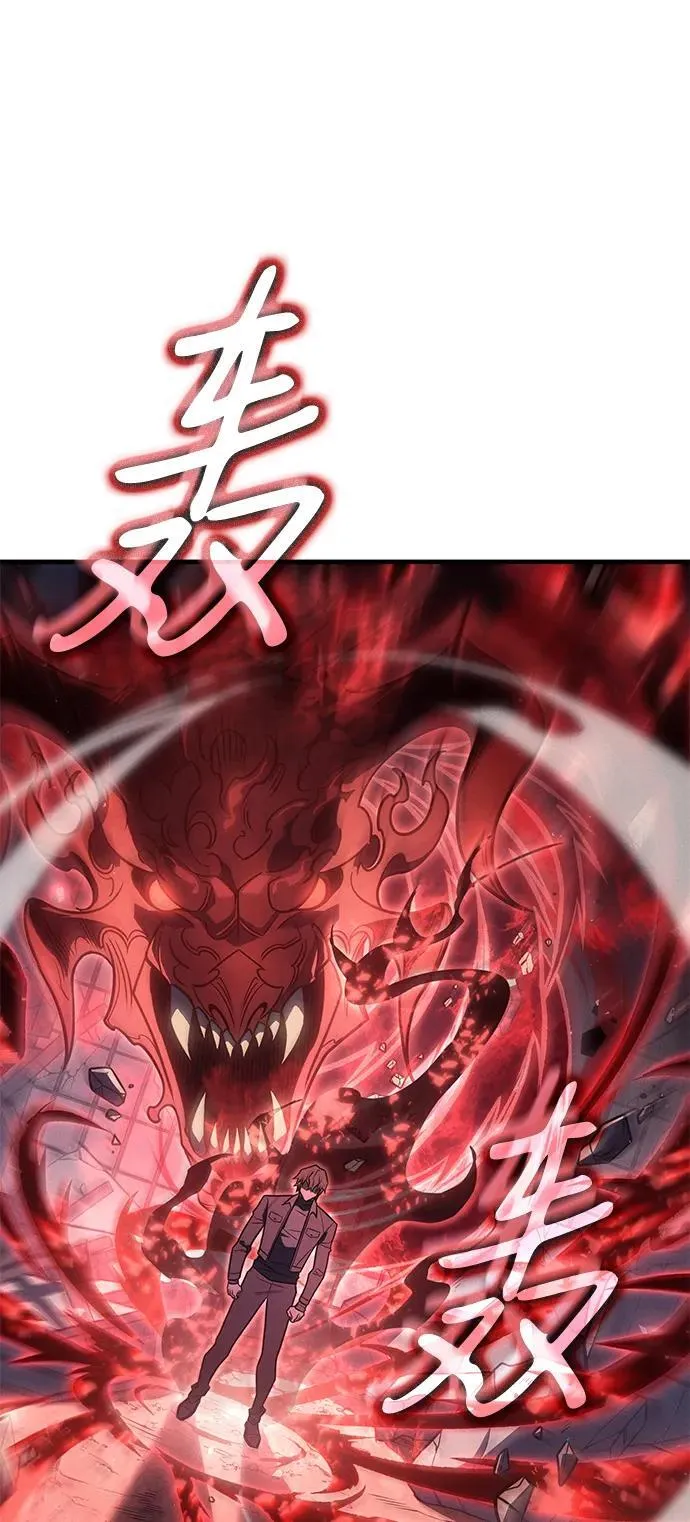 第57话 第23页