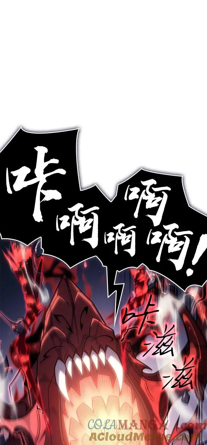第57话 第25页