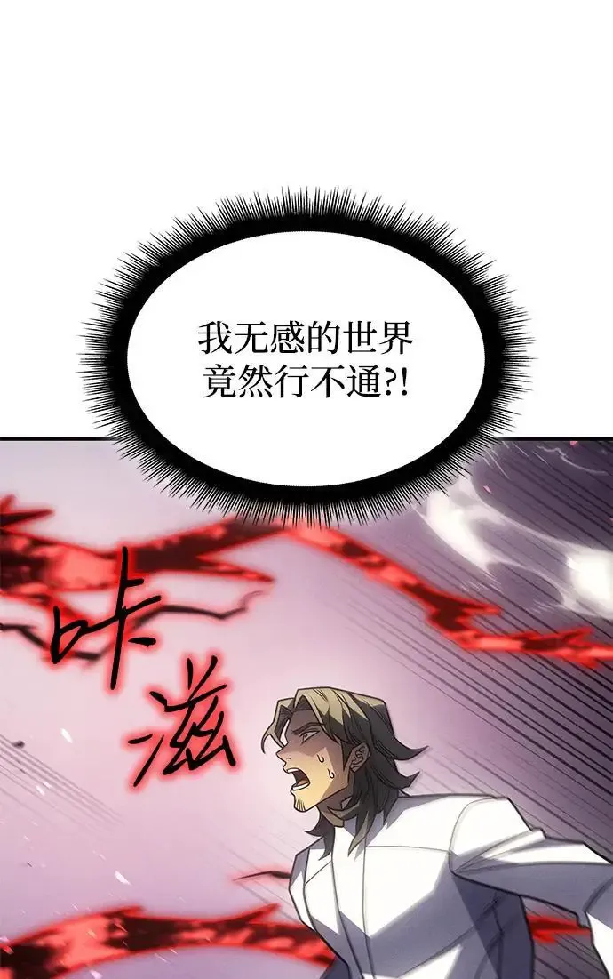 第57话 第27页