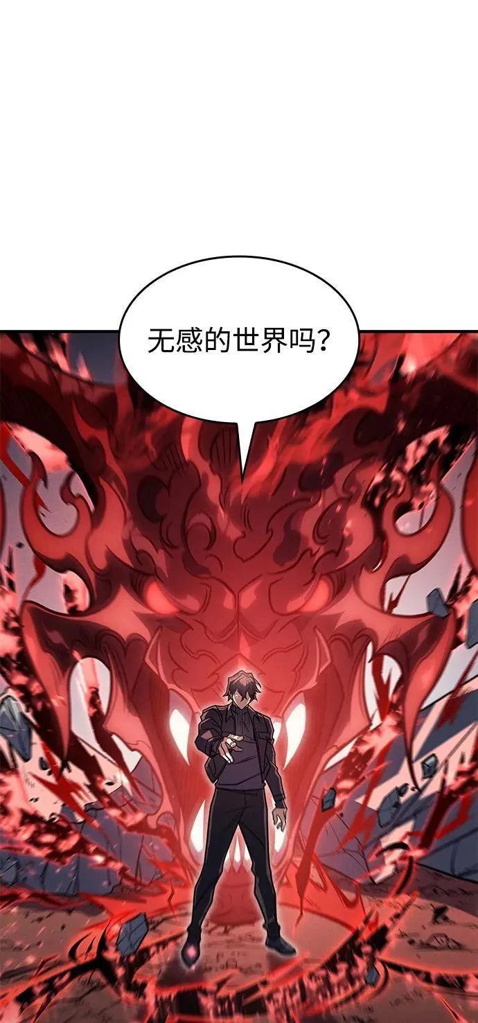第57话 第30页