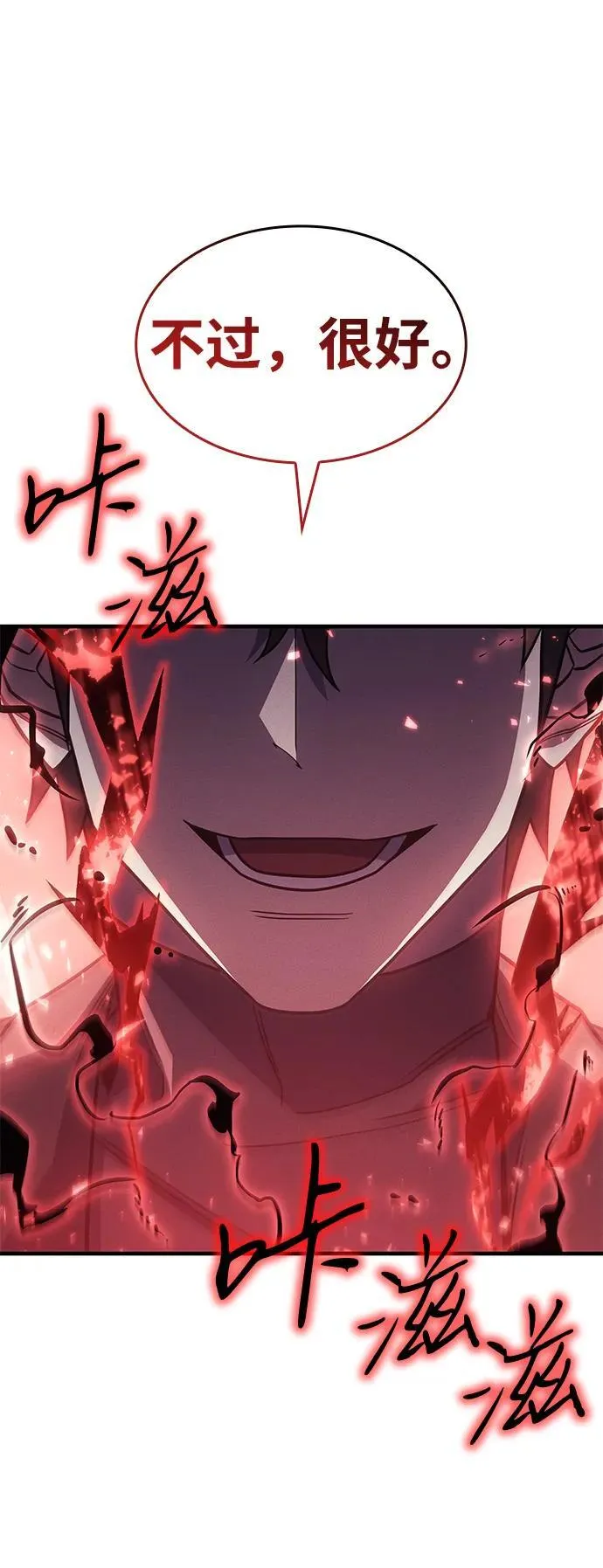 第57话 第32页