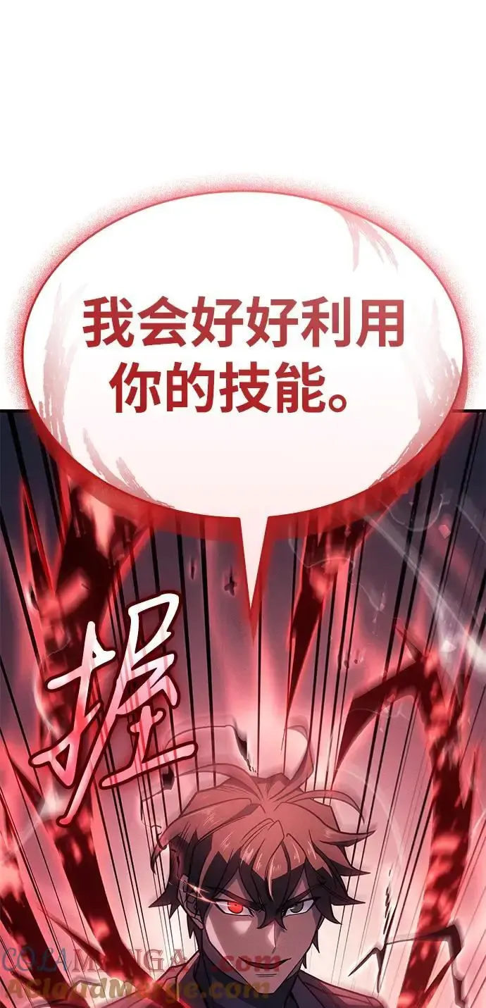 第57话 第33页