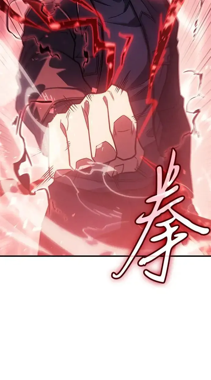 第57话 第34页
