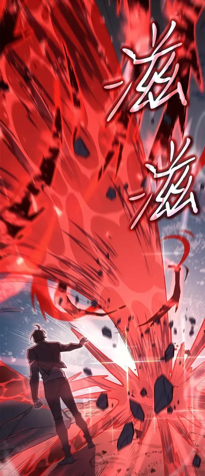 第57话 第38页