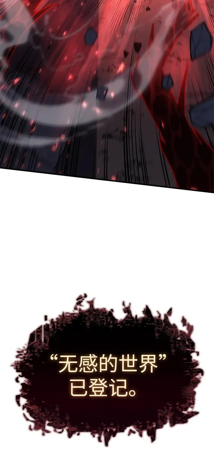 第57话 第39页