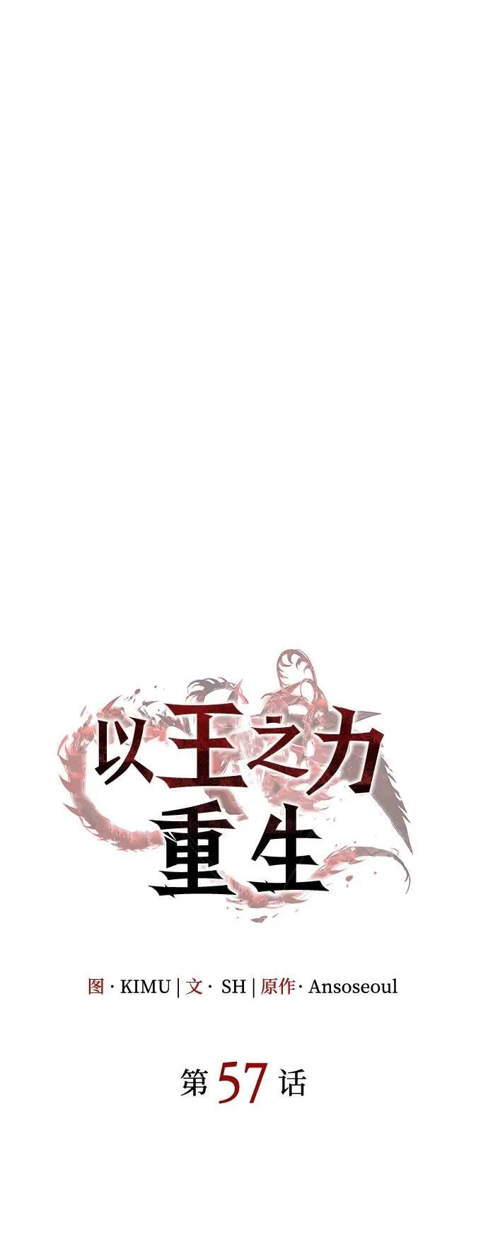 第57话 第40页