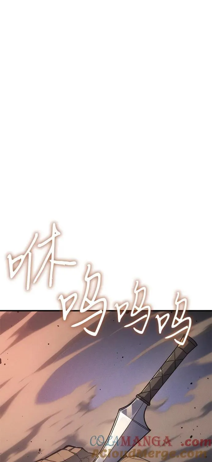 第57话 第41页