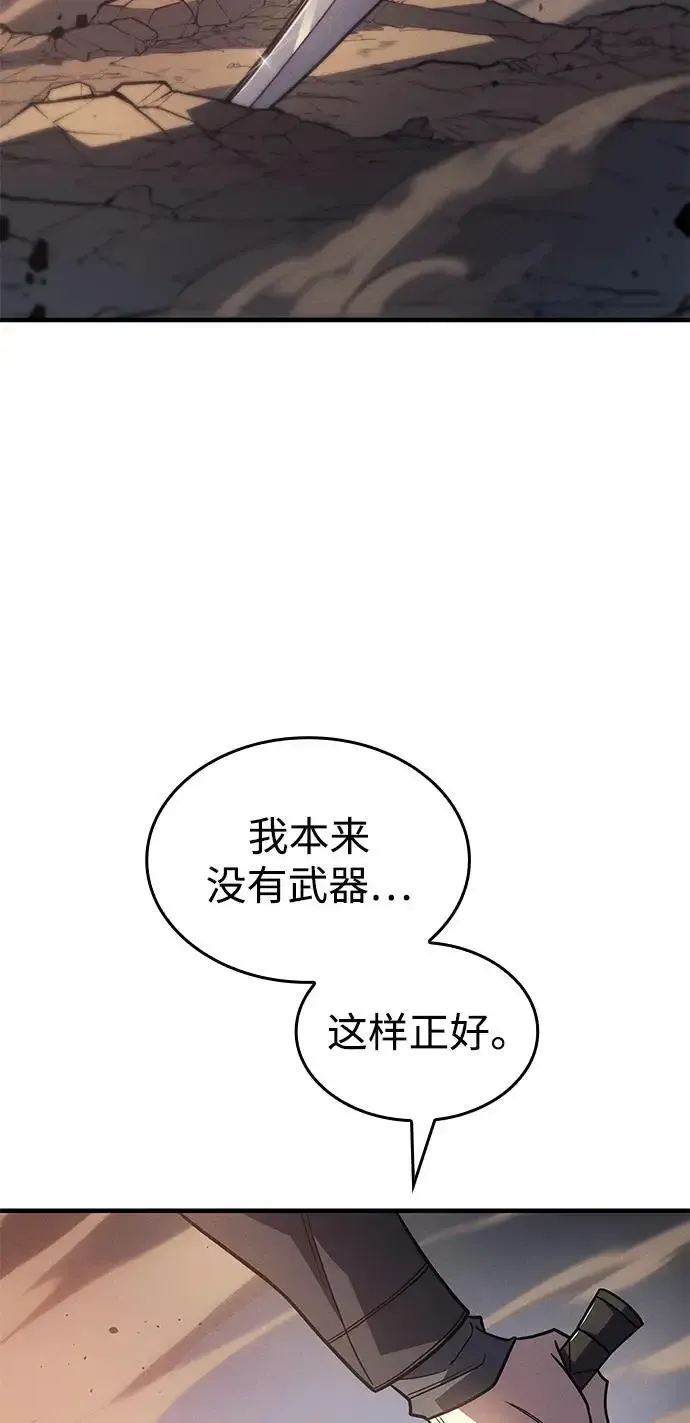 第57话 第42页
