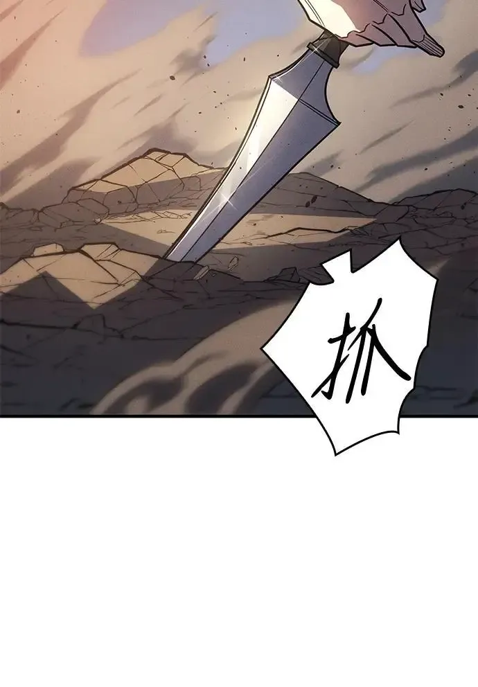 第57话 第43页