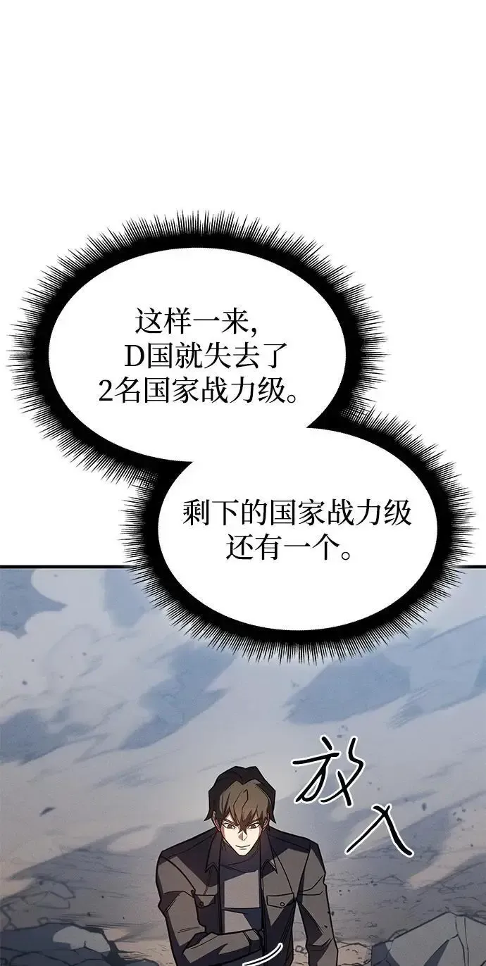 第57话 第46页