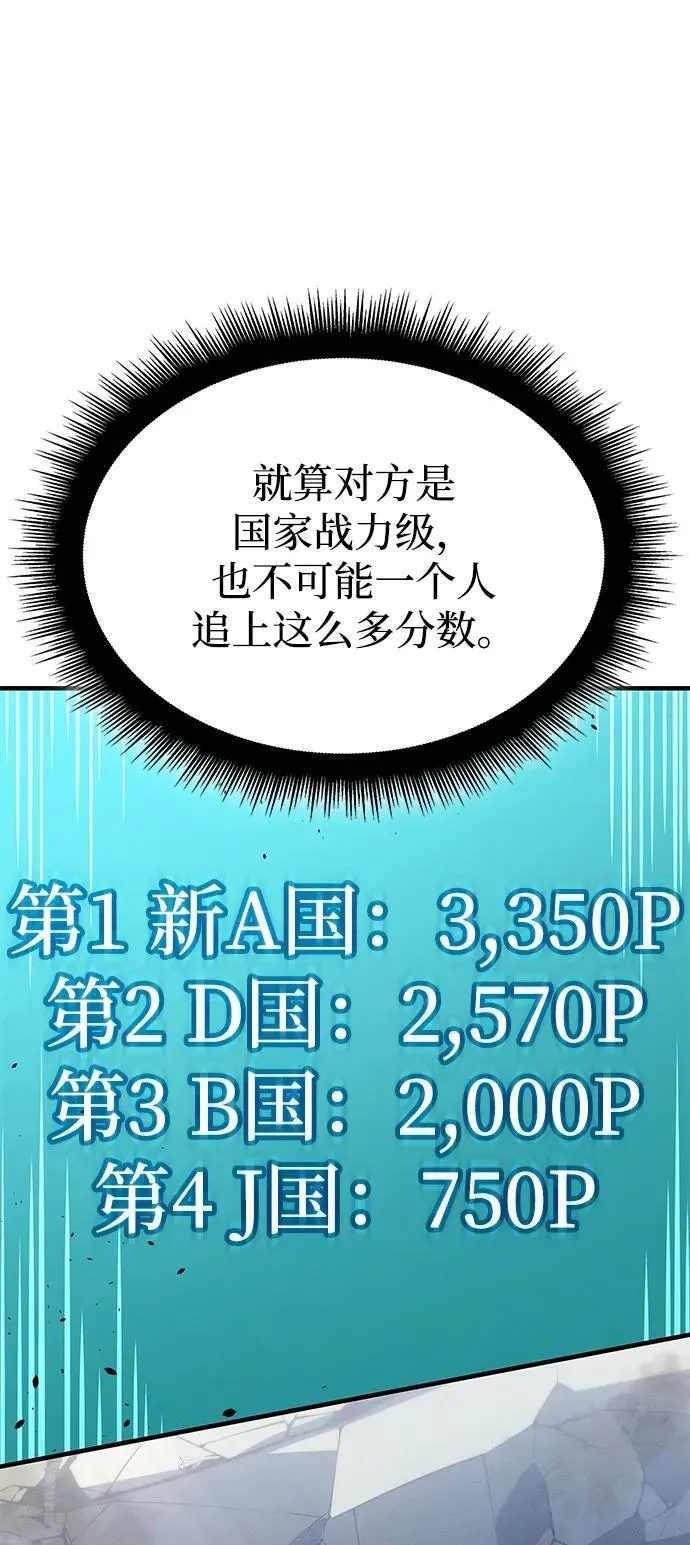 第57话 第48页