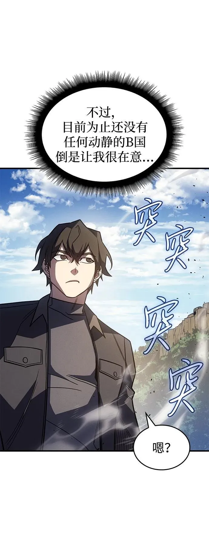 第57话 第50页