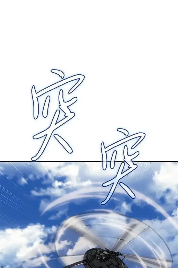 第57话 第51页