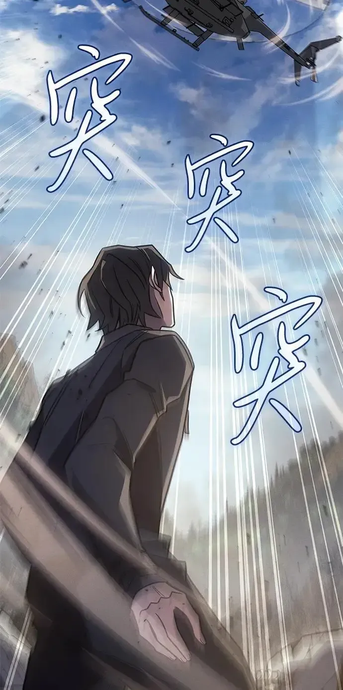 第57话 第52页