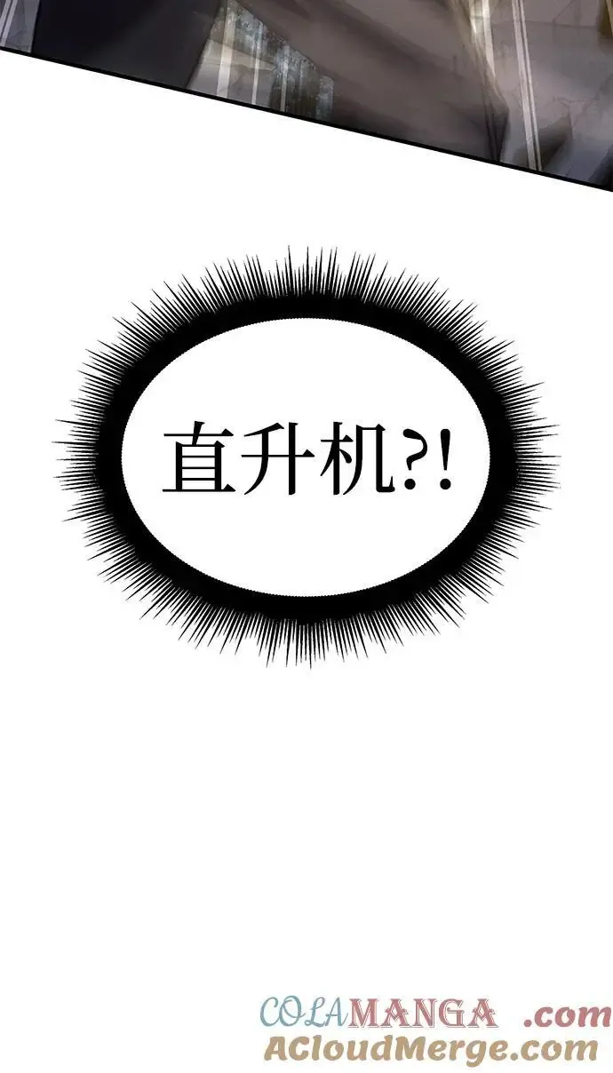 第57话 第53页