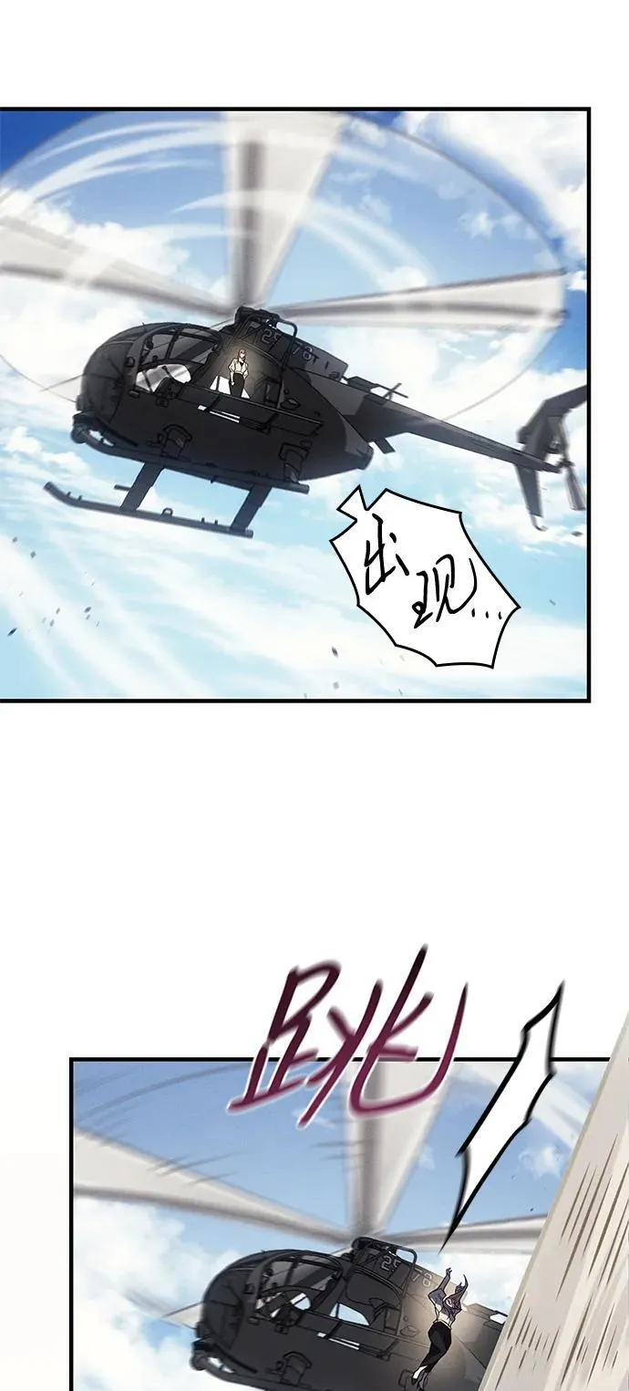 第57话 第54页