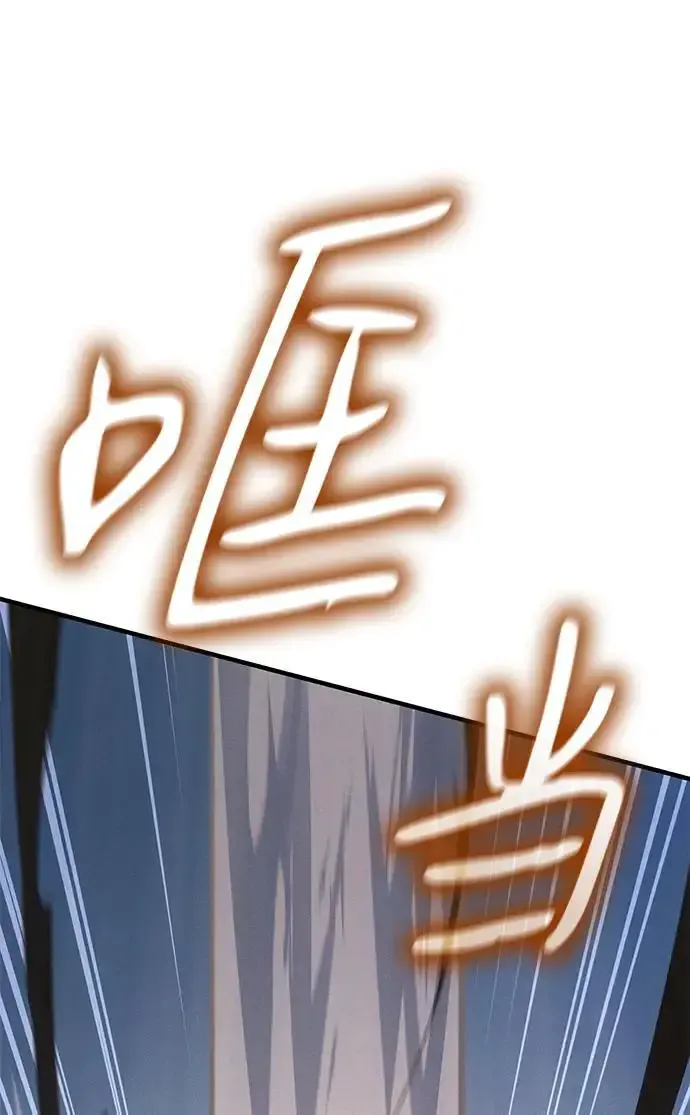 第57话 第58页