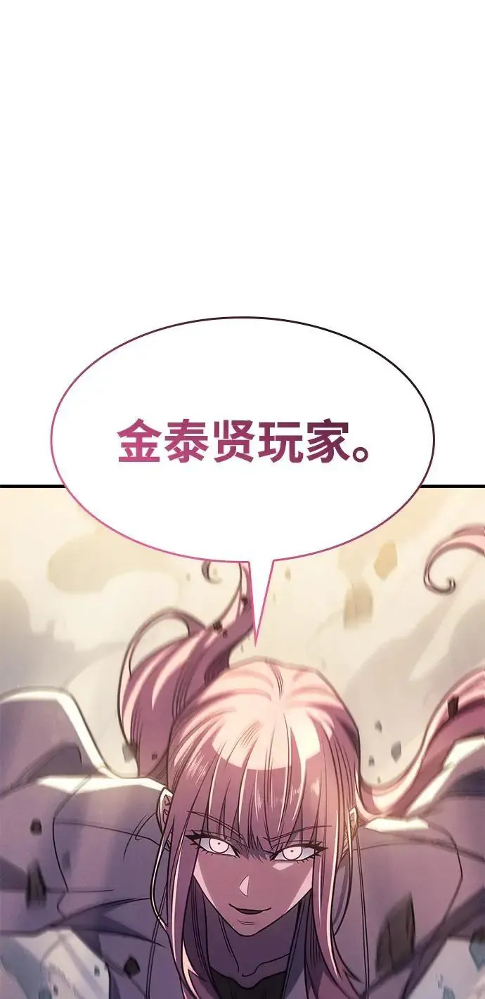 第57话 第62页
