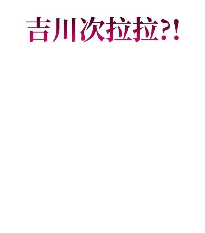 第57话 第64页