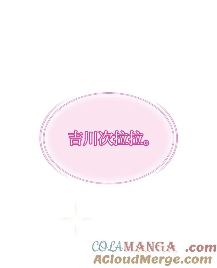 第57话 第65页