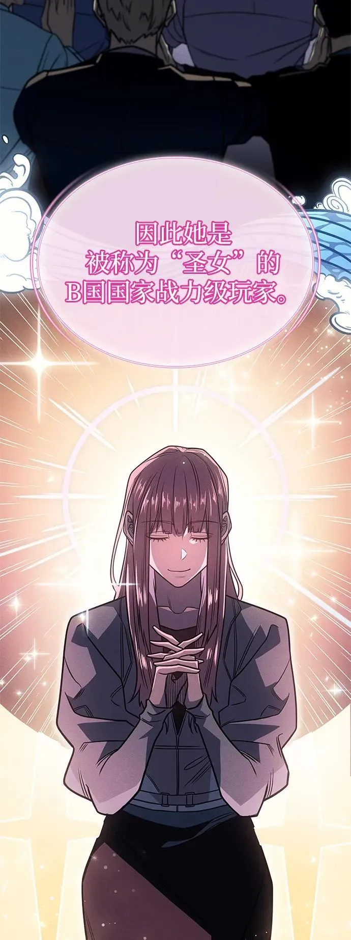 第57话 第68页