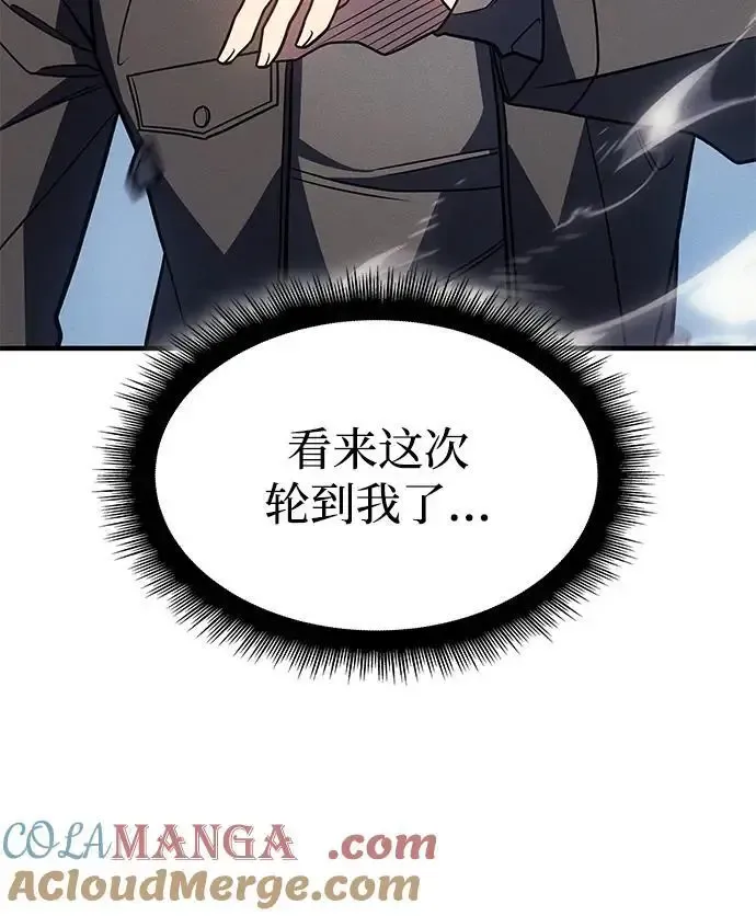 第57话 第73页
