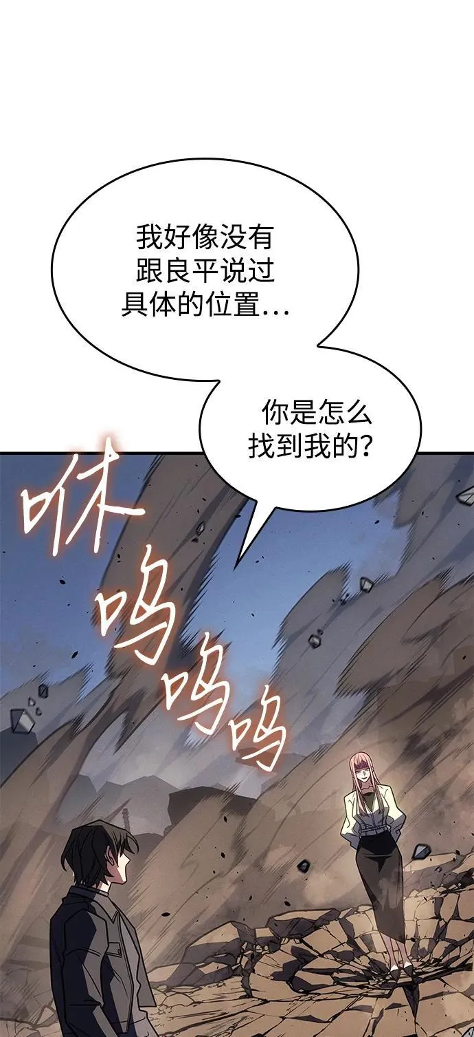第57话 第74页