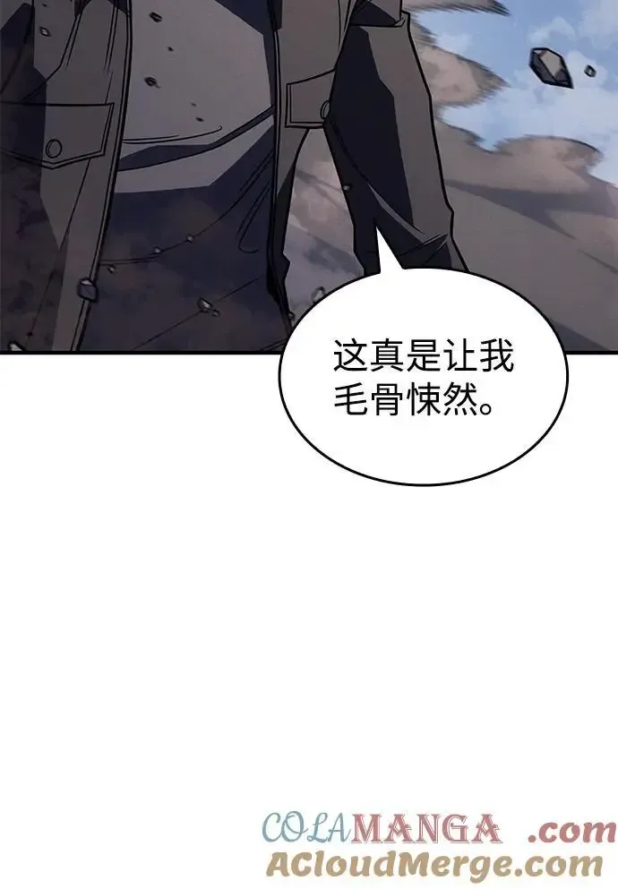 第57话 第77页