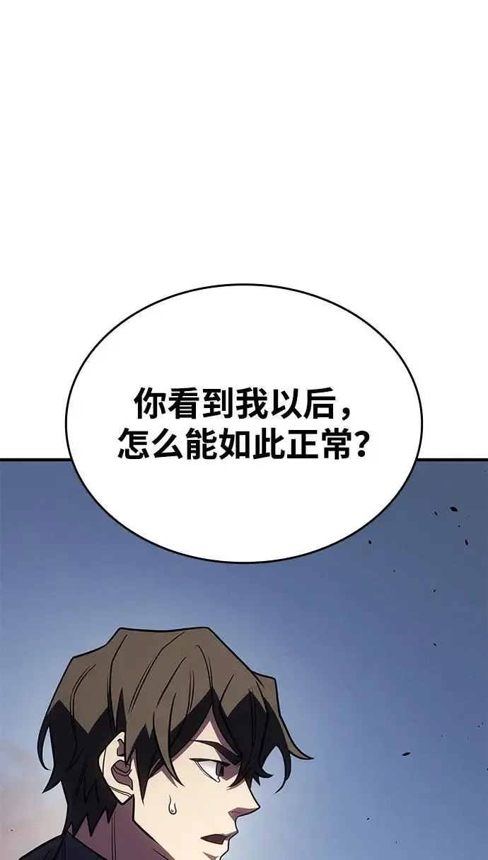 第57话 第79页