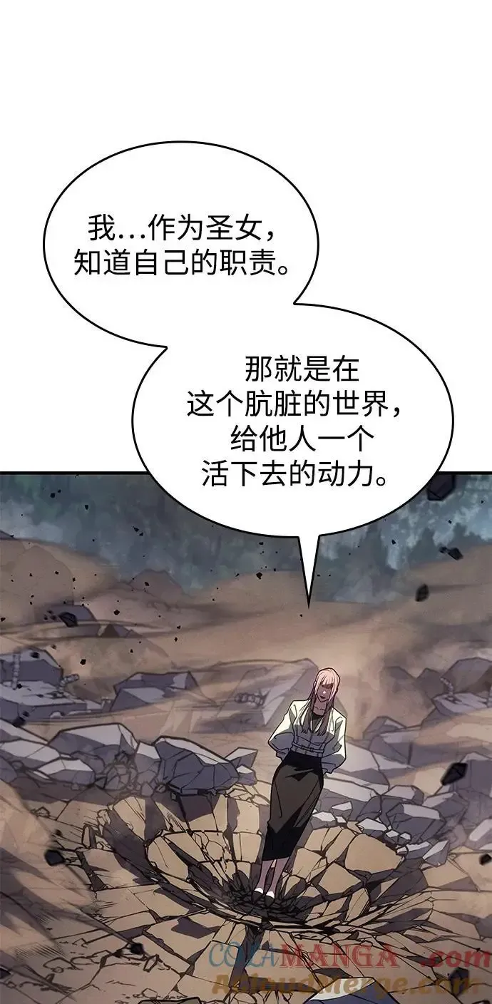 第57话 第81页