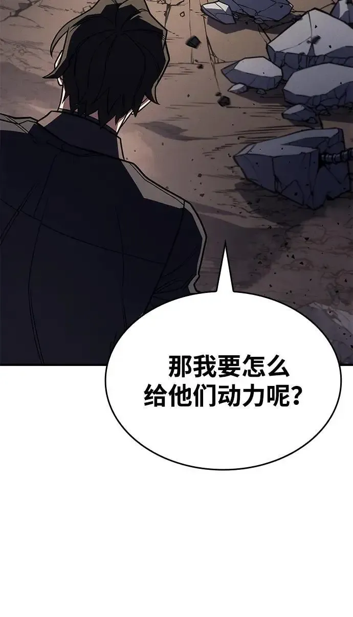 第57话 第82页
