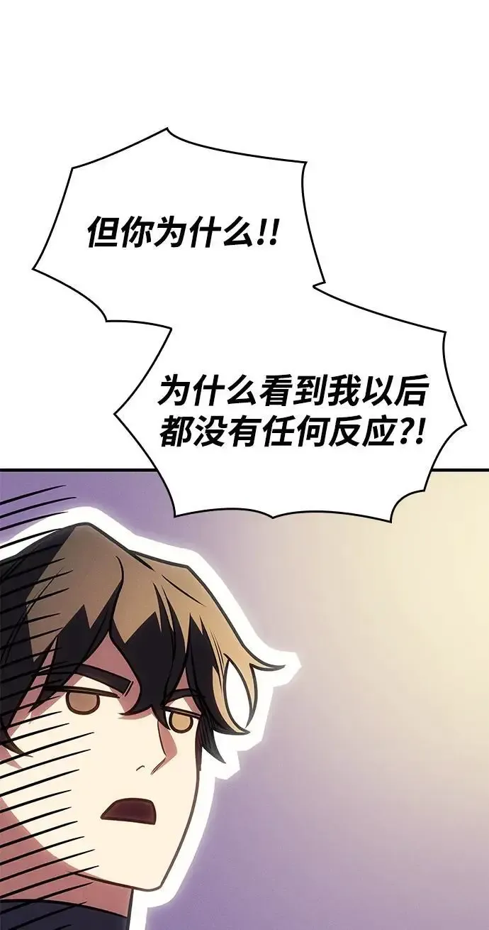 第57话 第88页