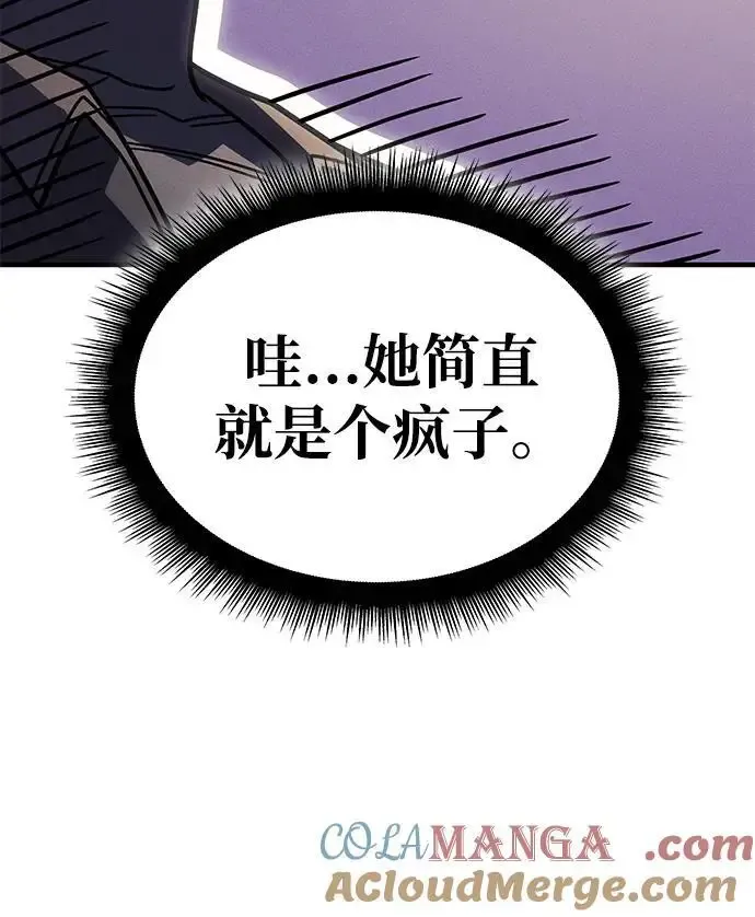 第57话 第89页
