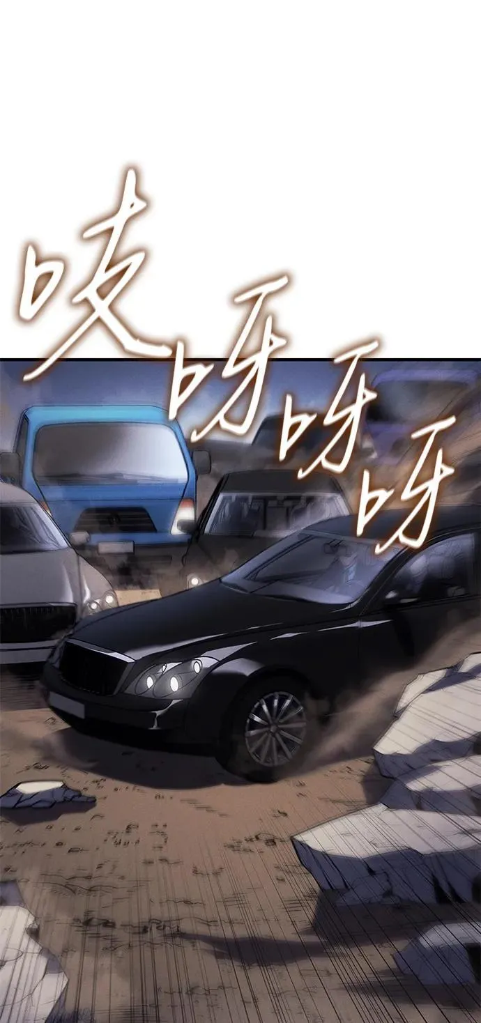 第57话 第91页
