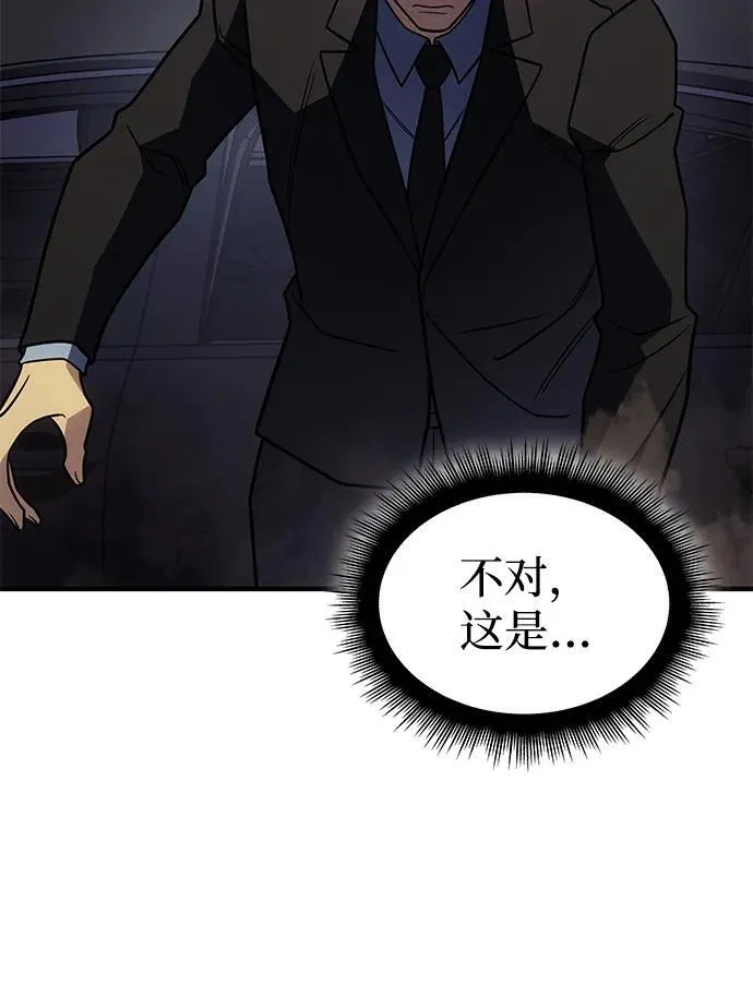 第57话 第94页