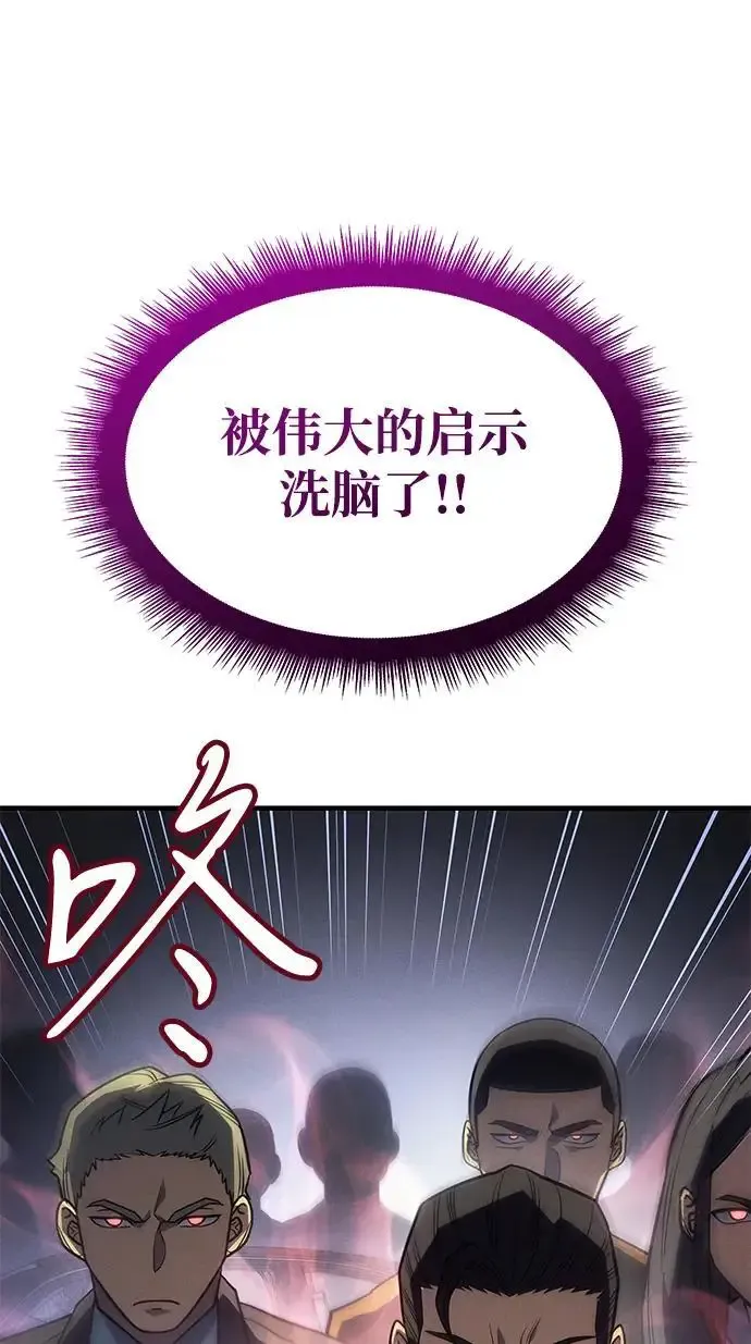 第57话 第95页