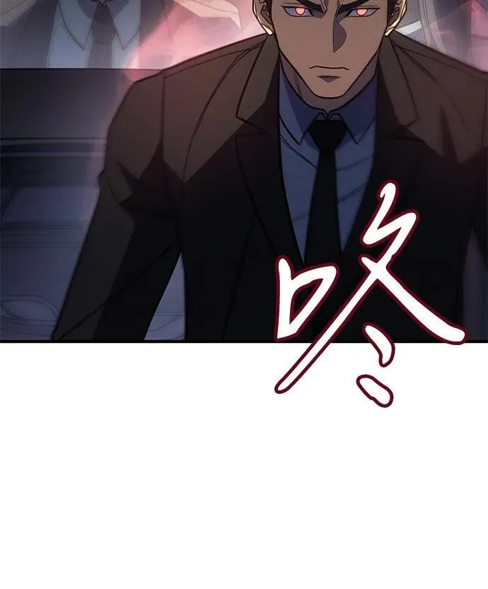 第57话 第96页