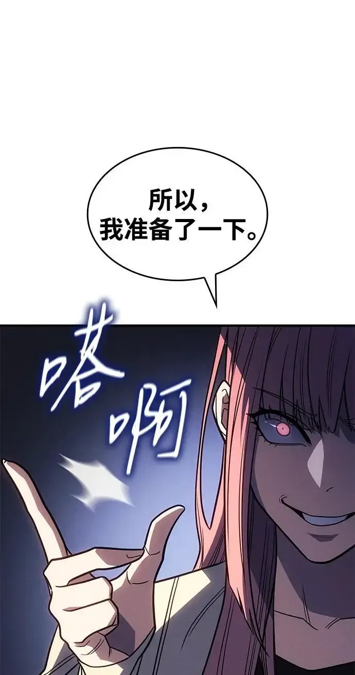 第57话 第99页