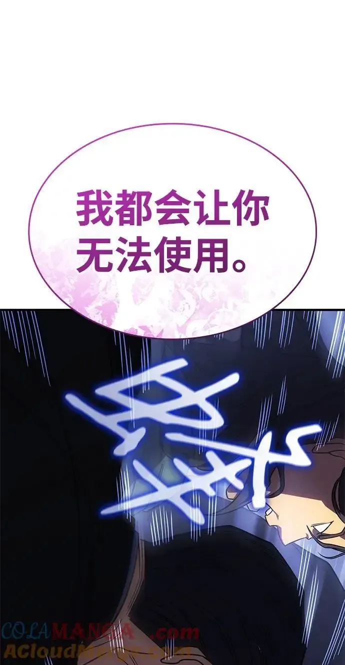 第57话 第101页