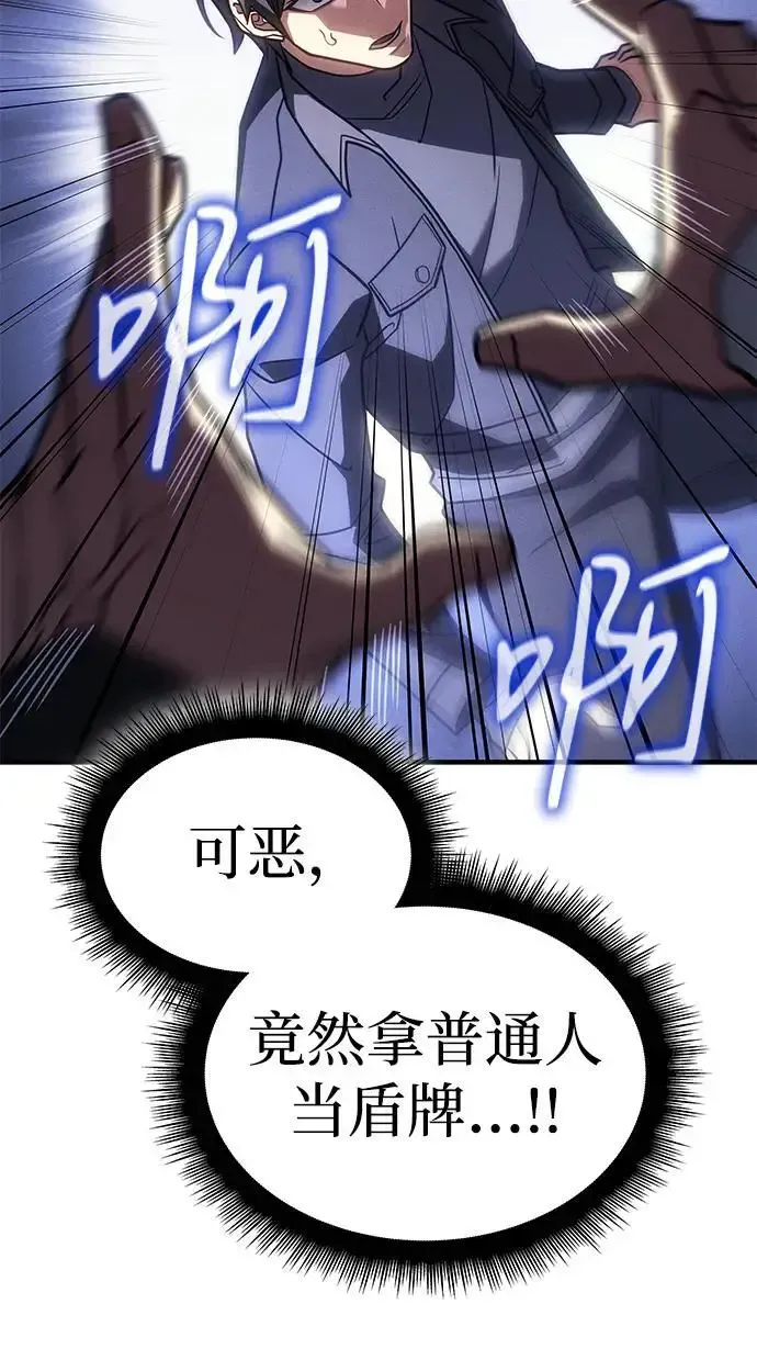 第57话 第107页