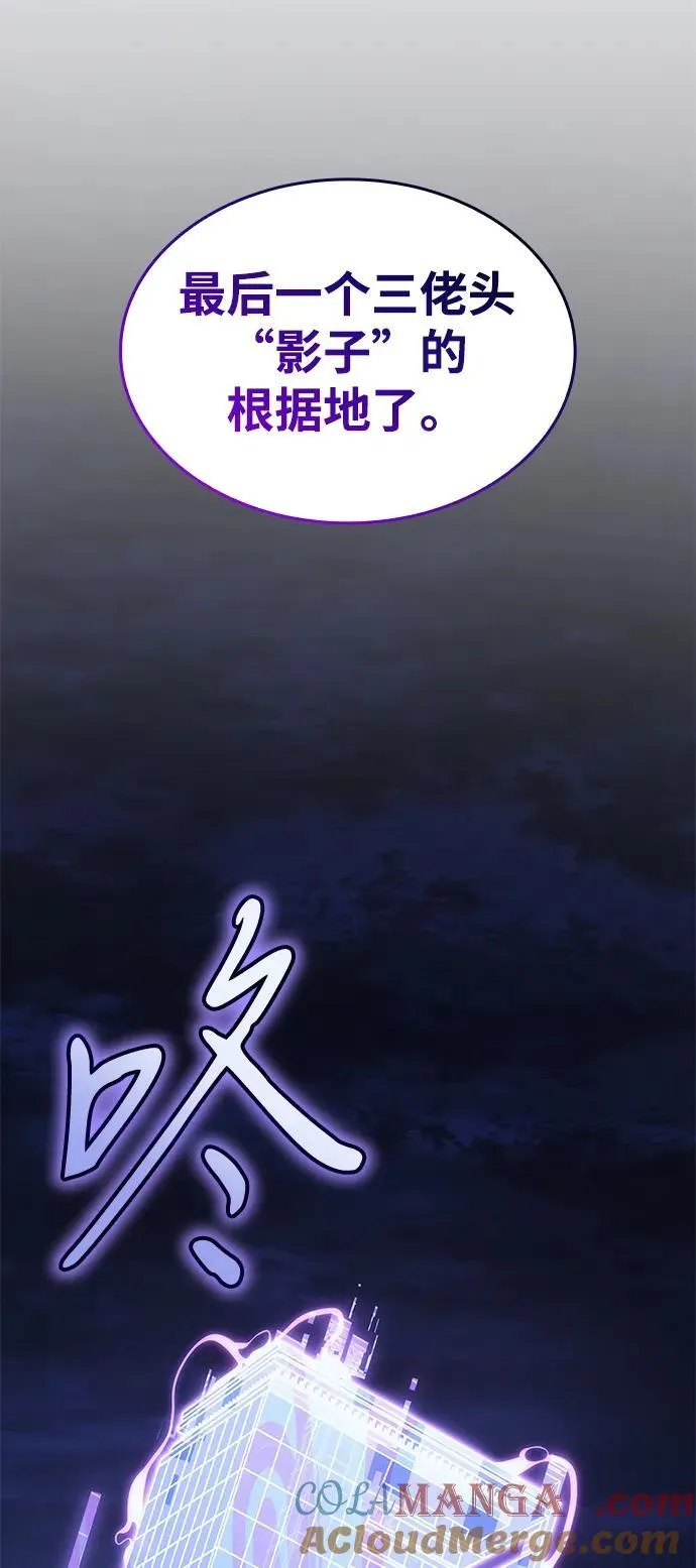 第57话 第113页