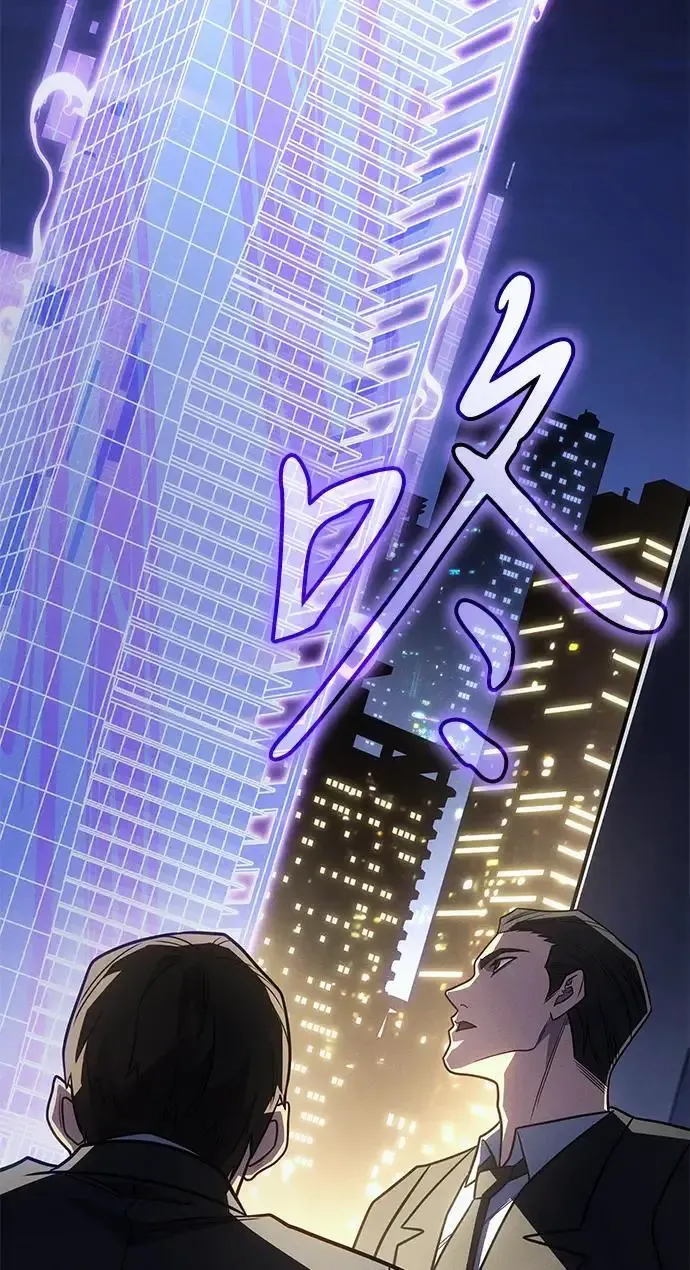 第57话 第114页