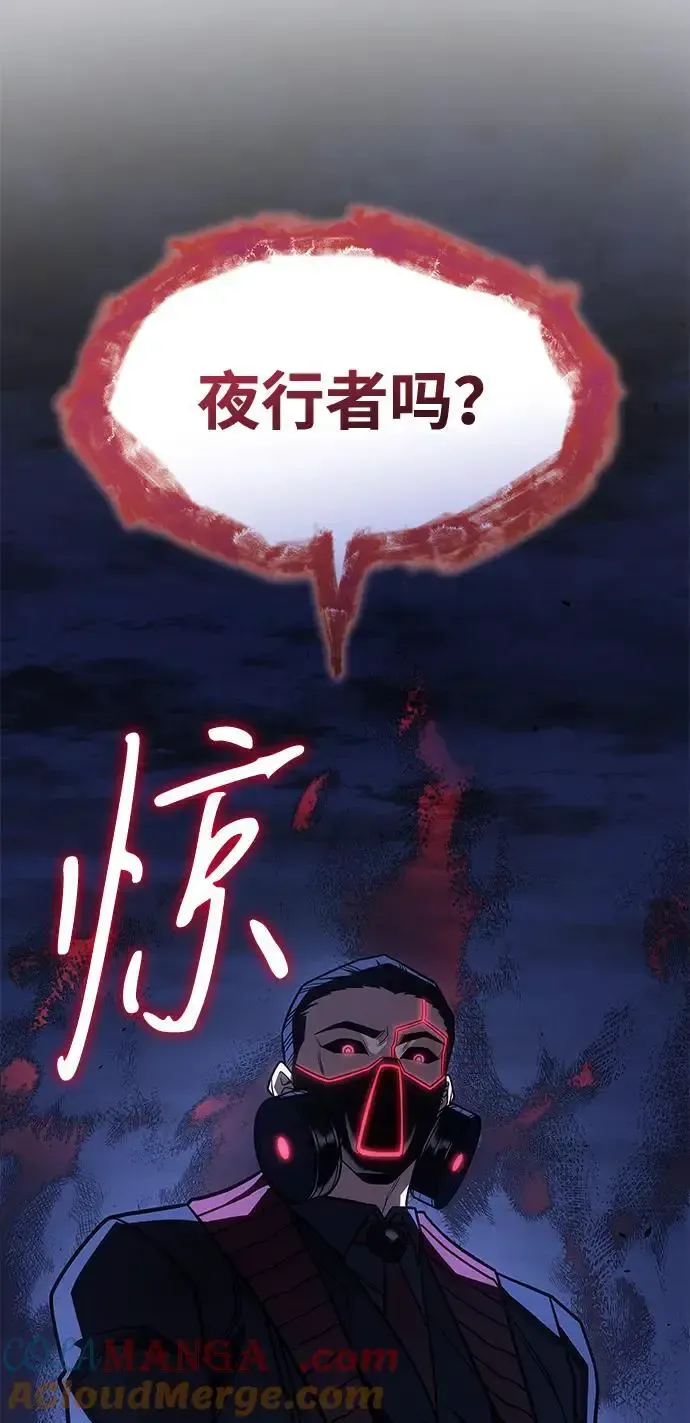 第57话 第121页