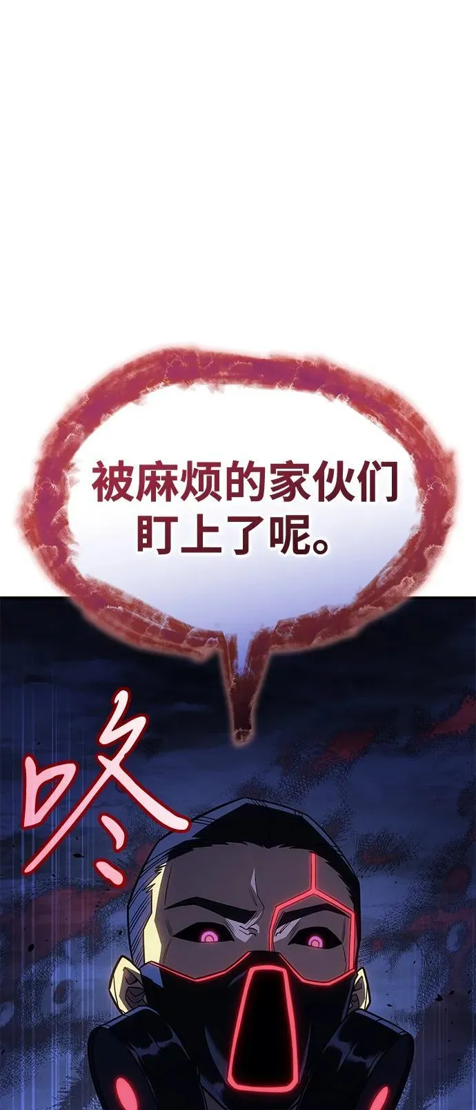 第57话 第123页