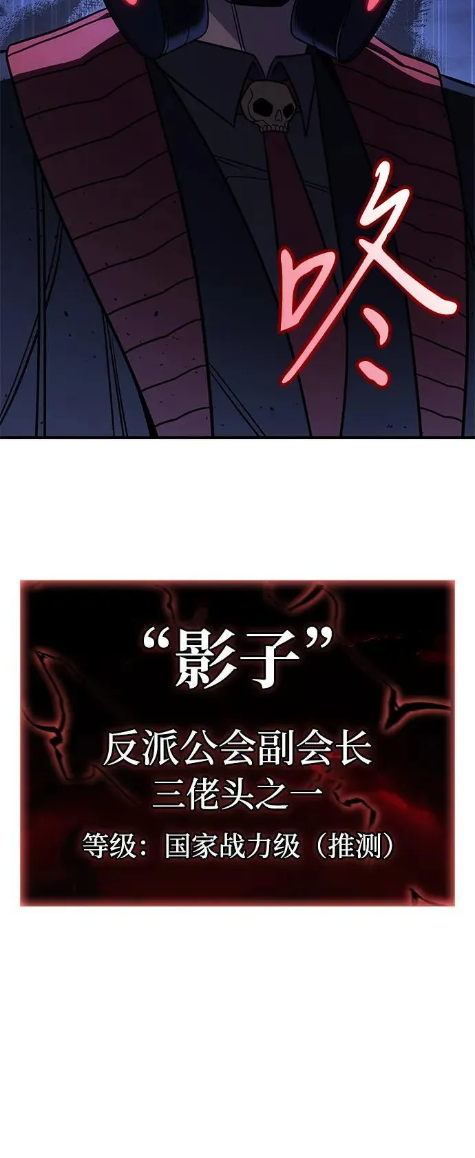 第57话 第124页