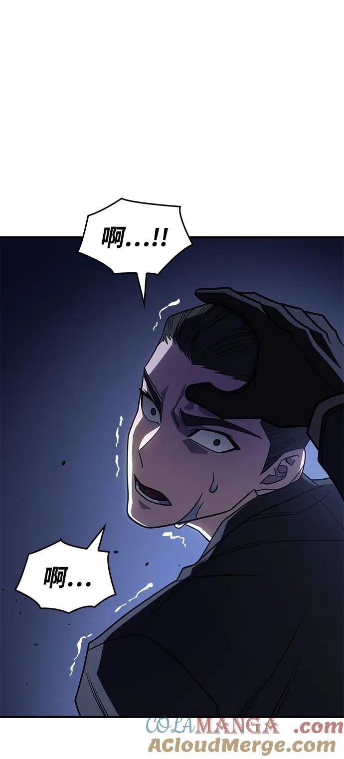 第57话 第125页
